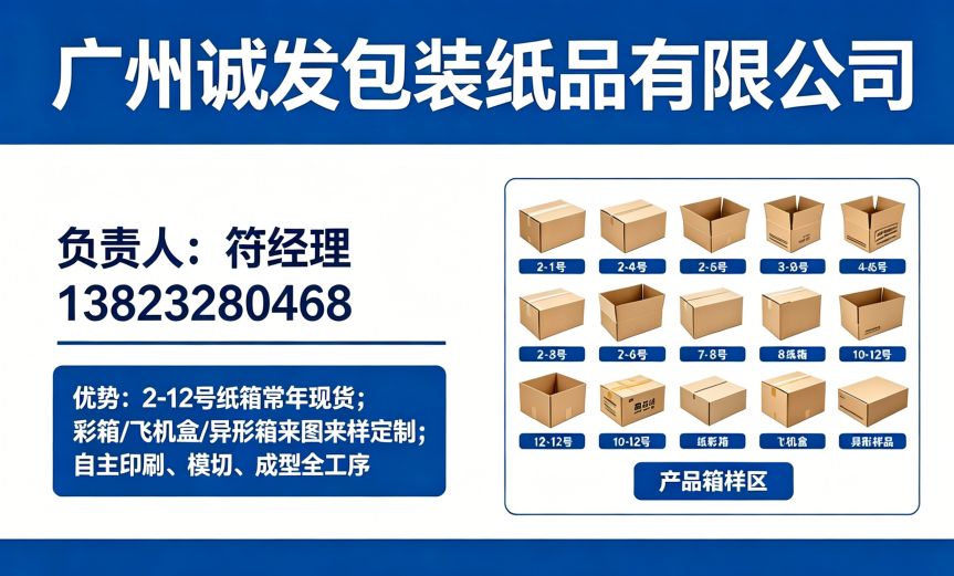 诚发湛江线上分站